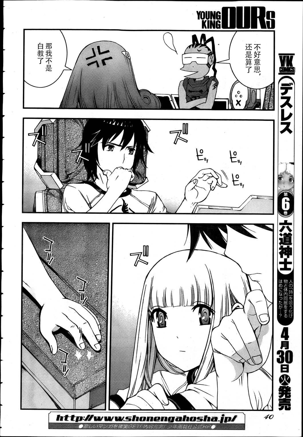 第42话