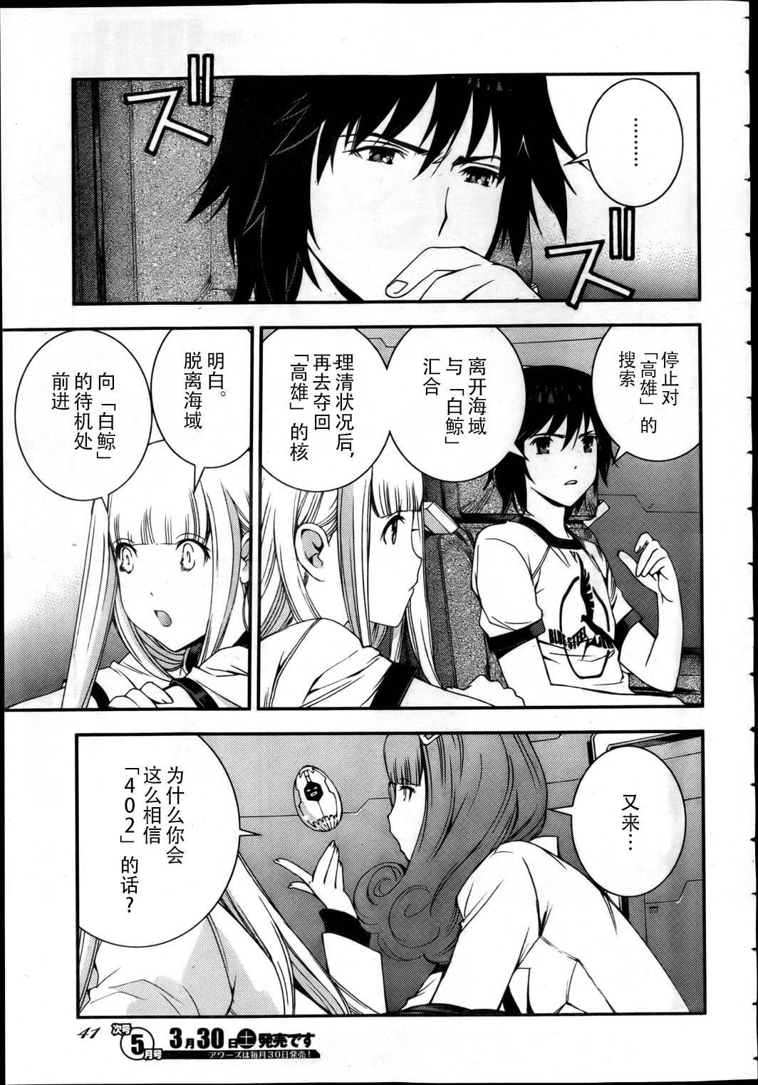 第42话
