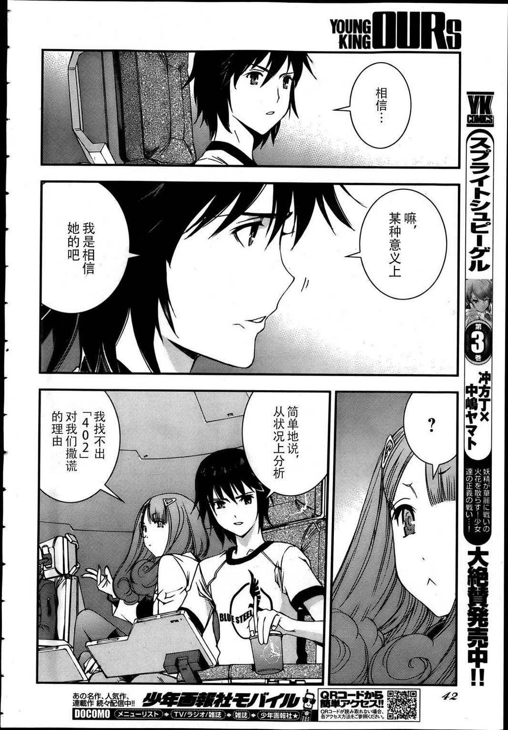 第42话