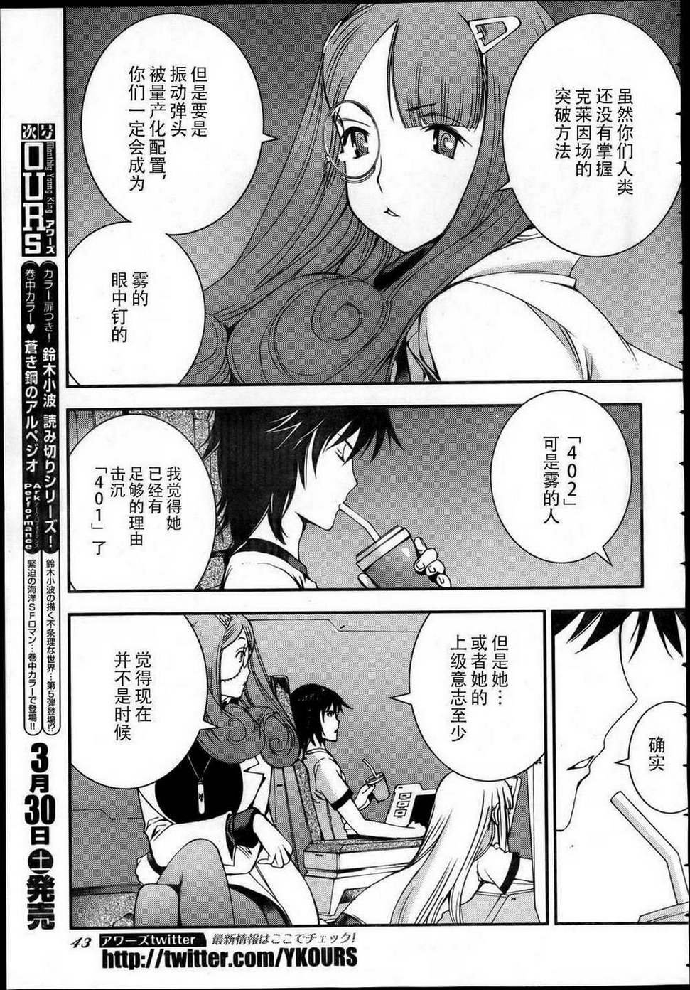 第42话
