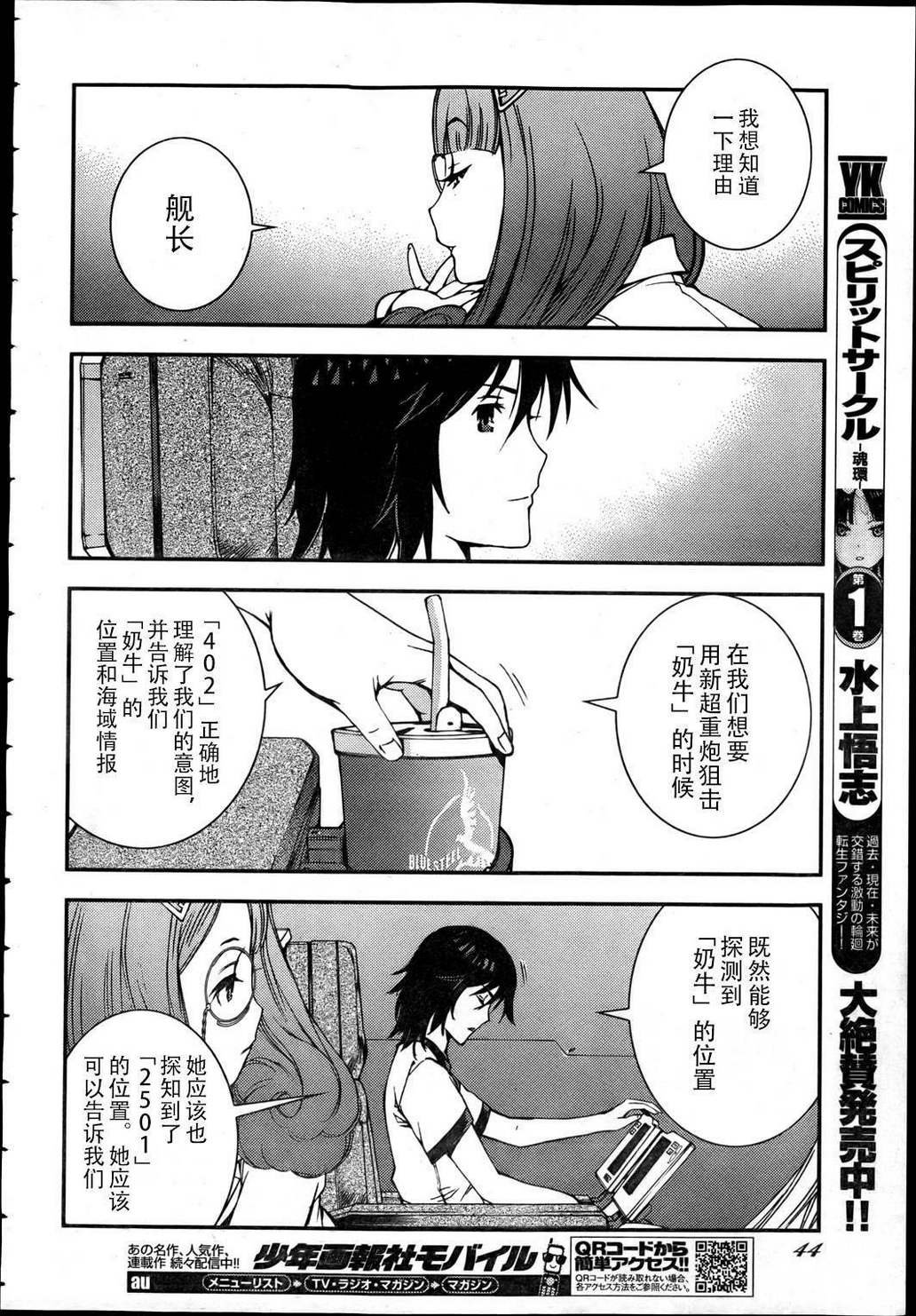 第42话