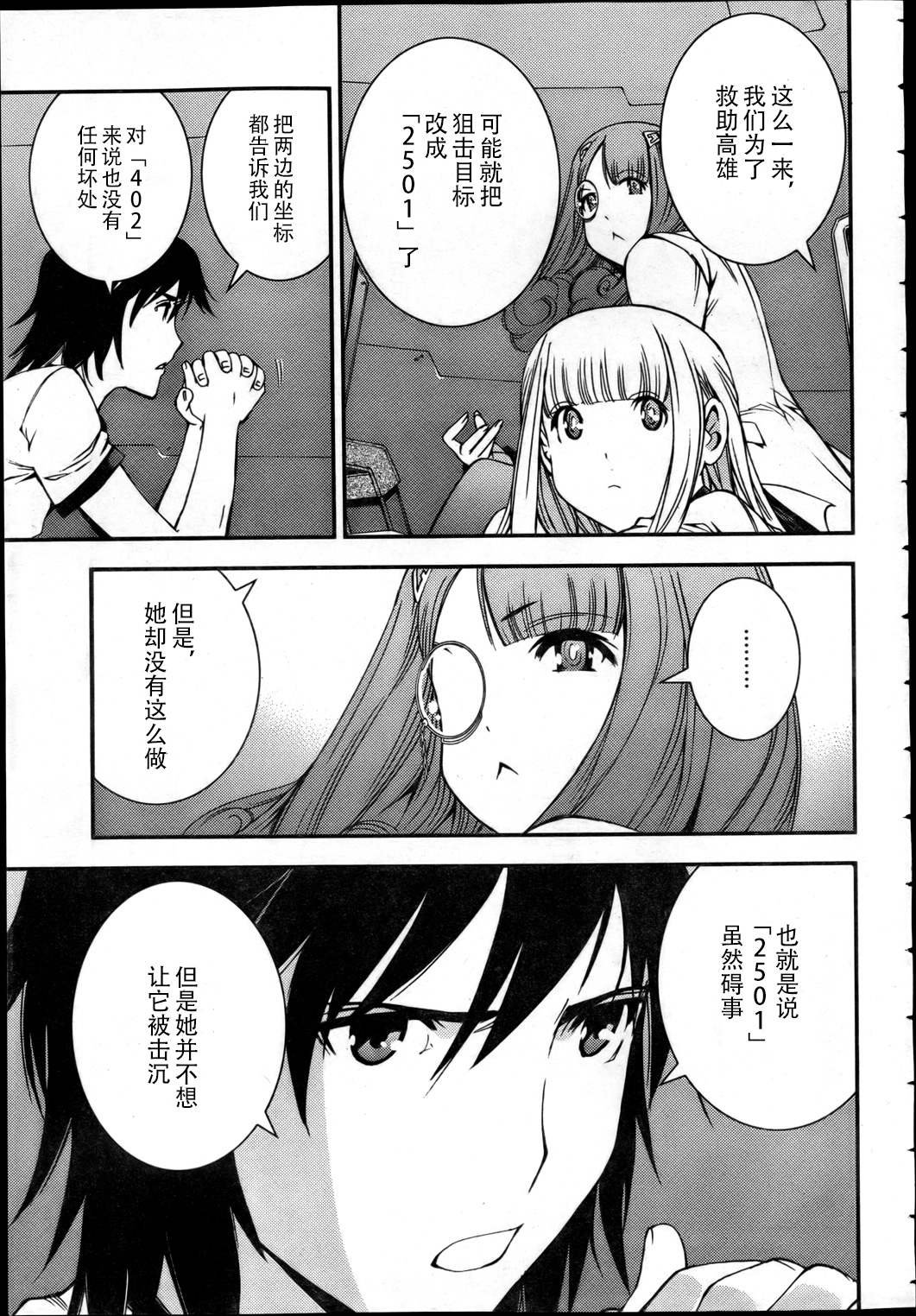 第42话