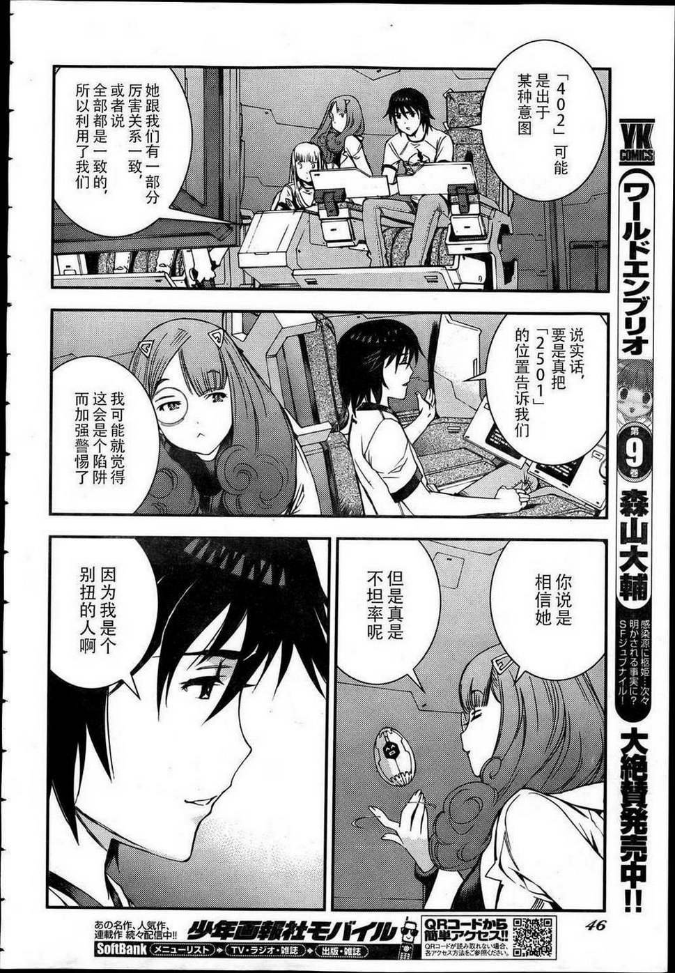 第42话