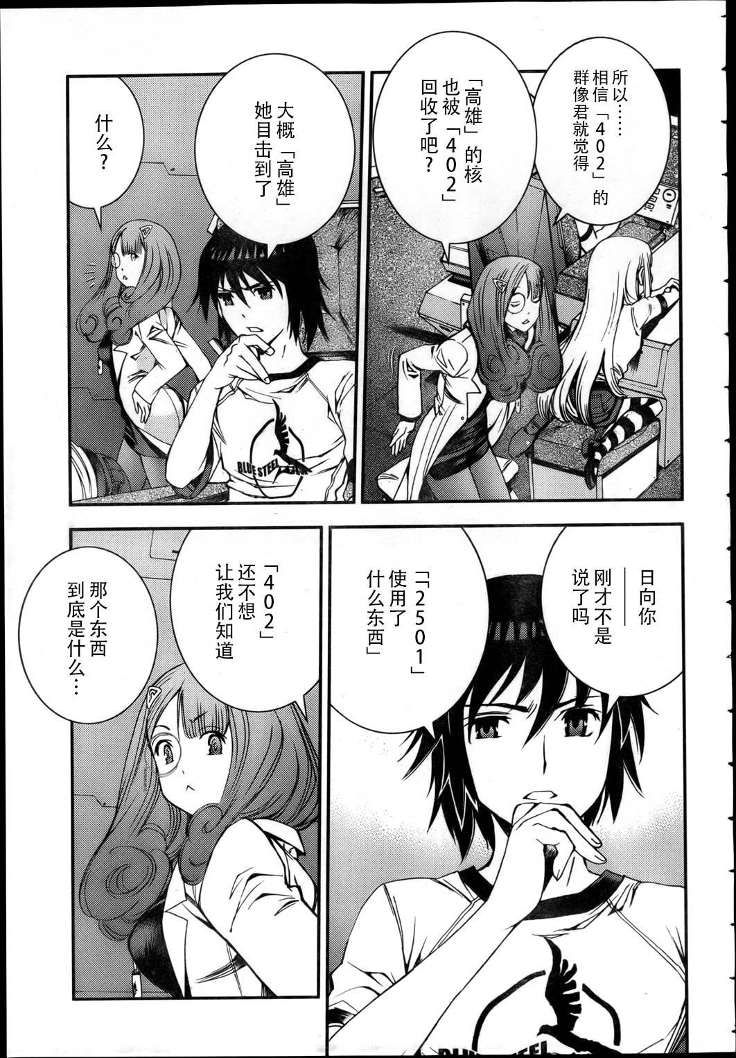 第42话