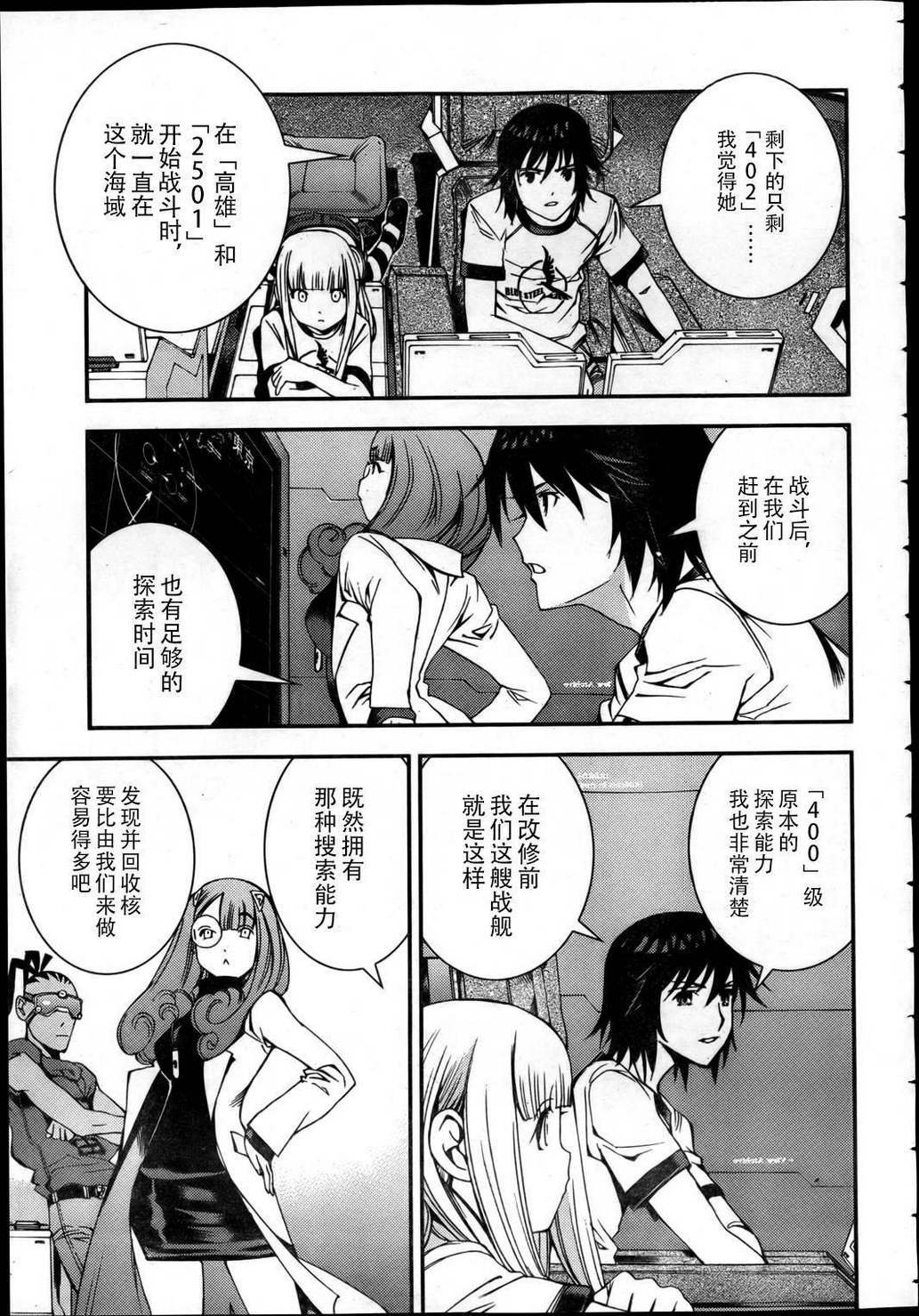 第42话