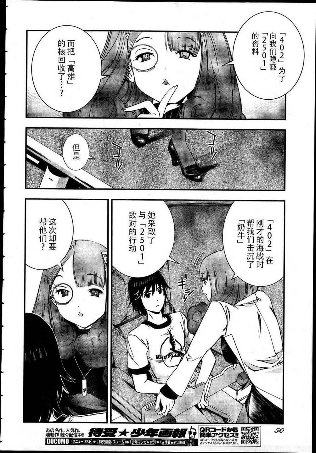 第42话