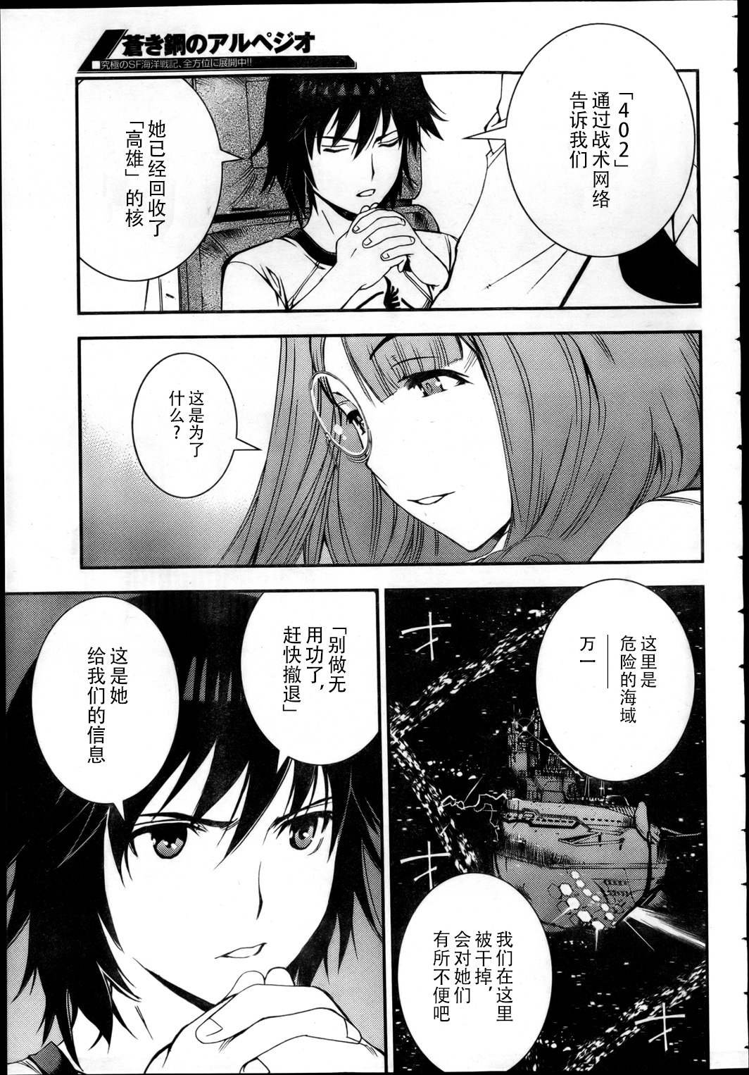 第42话