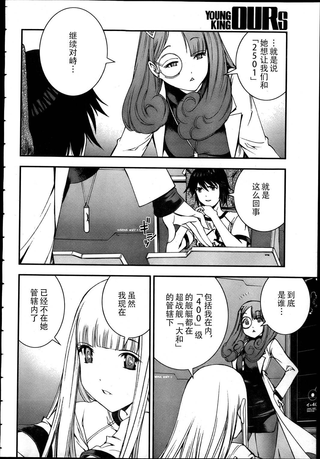 第42话