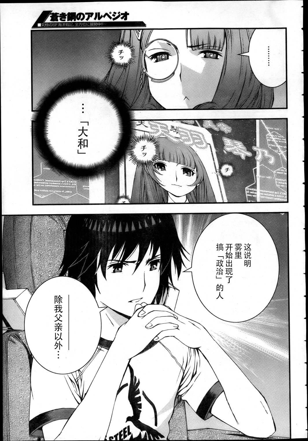 第42话
