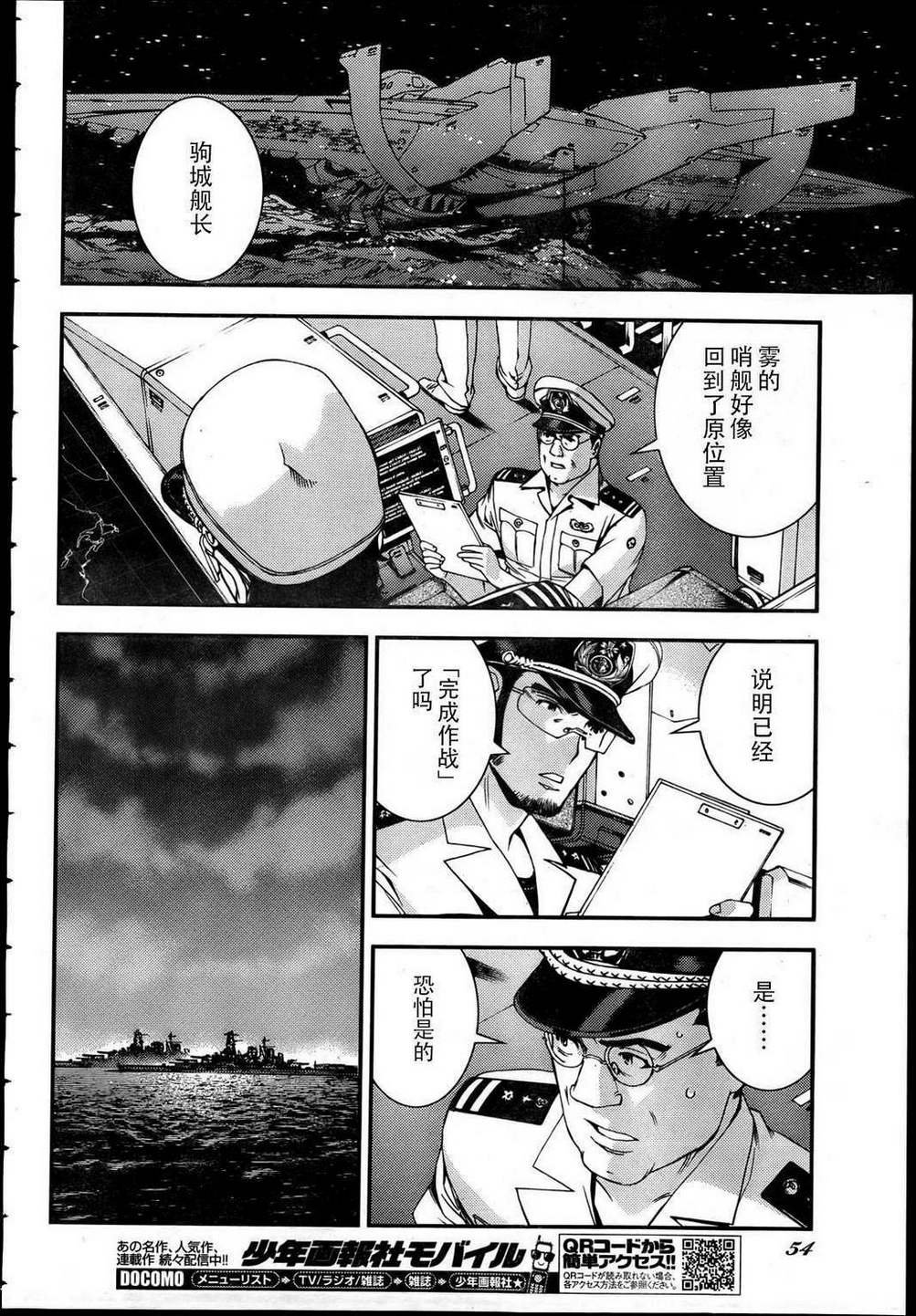 第42话