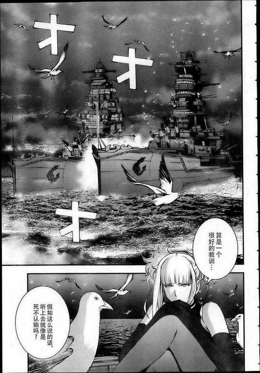 第42话