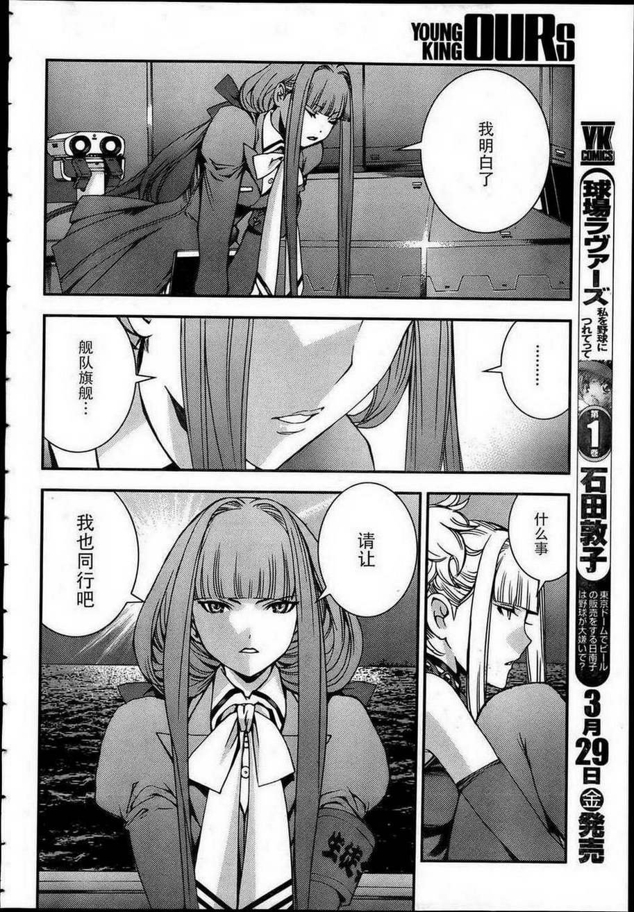 第42话