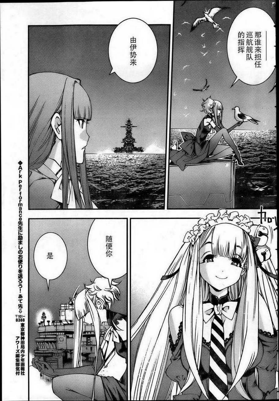 第42话