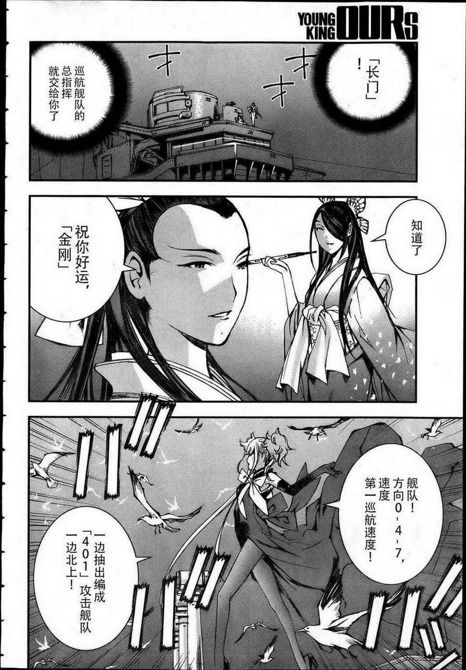 第42话