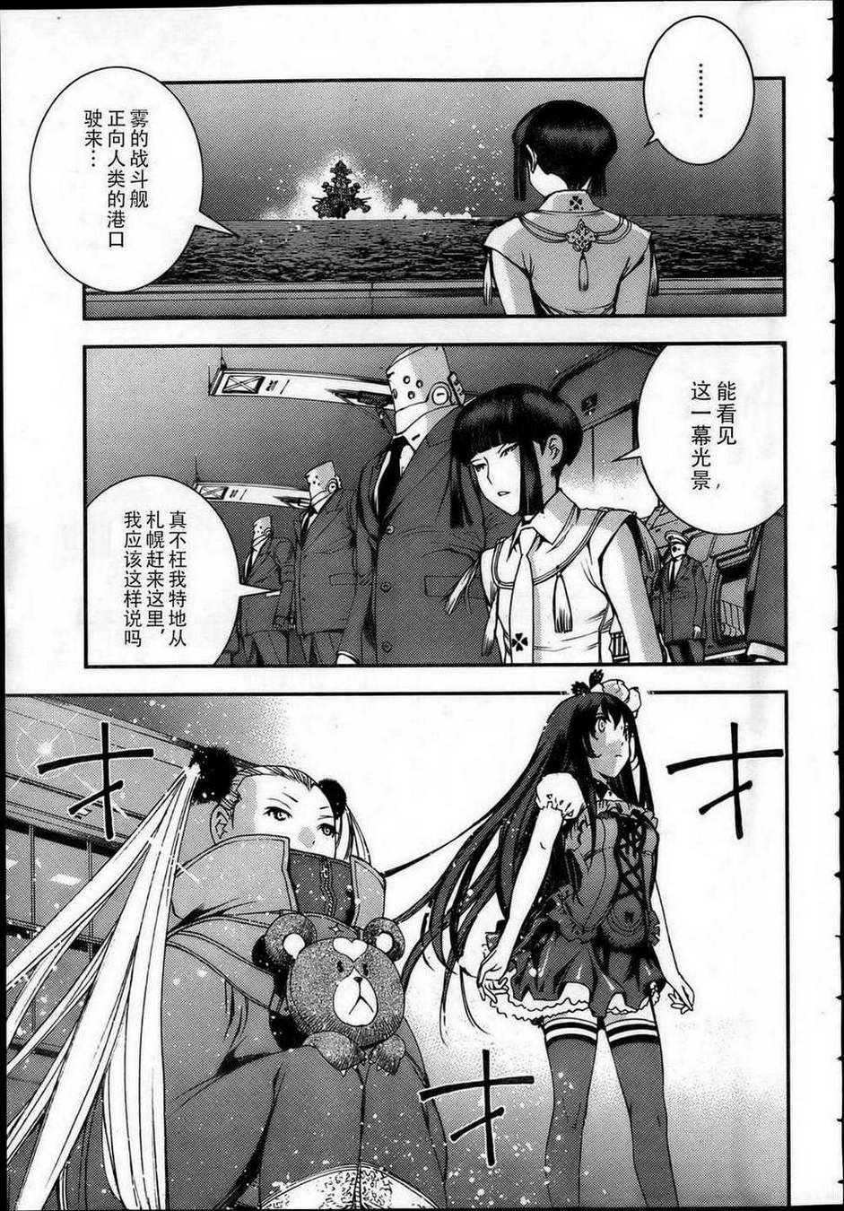 第42话