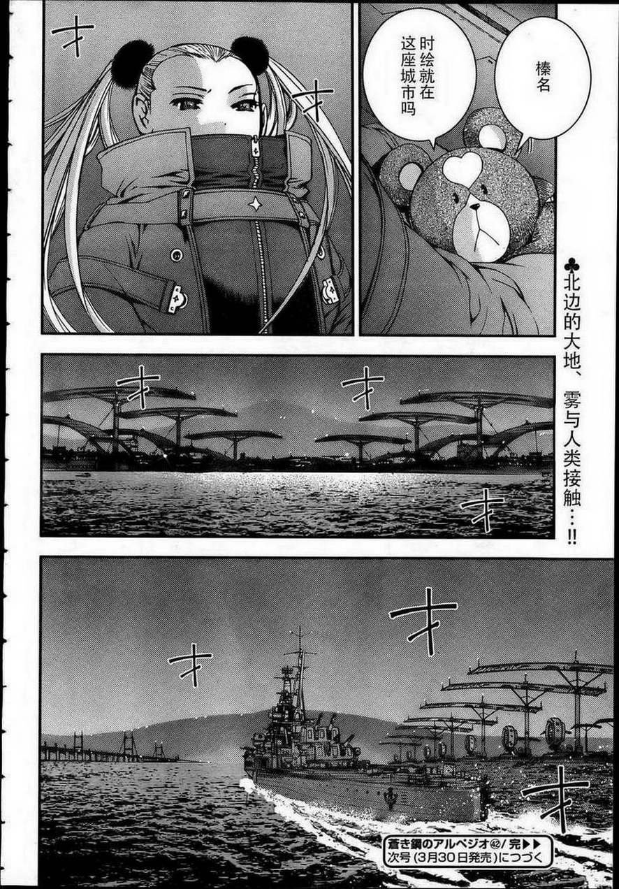 第42话