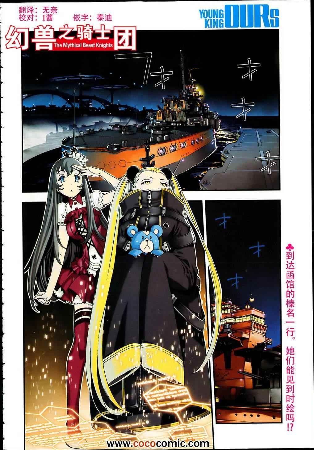 第43话