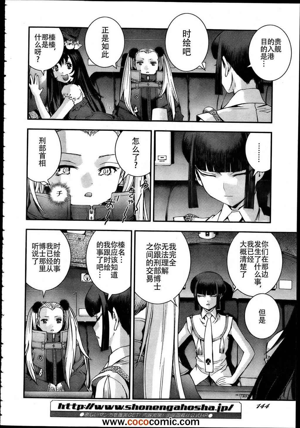 第43话