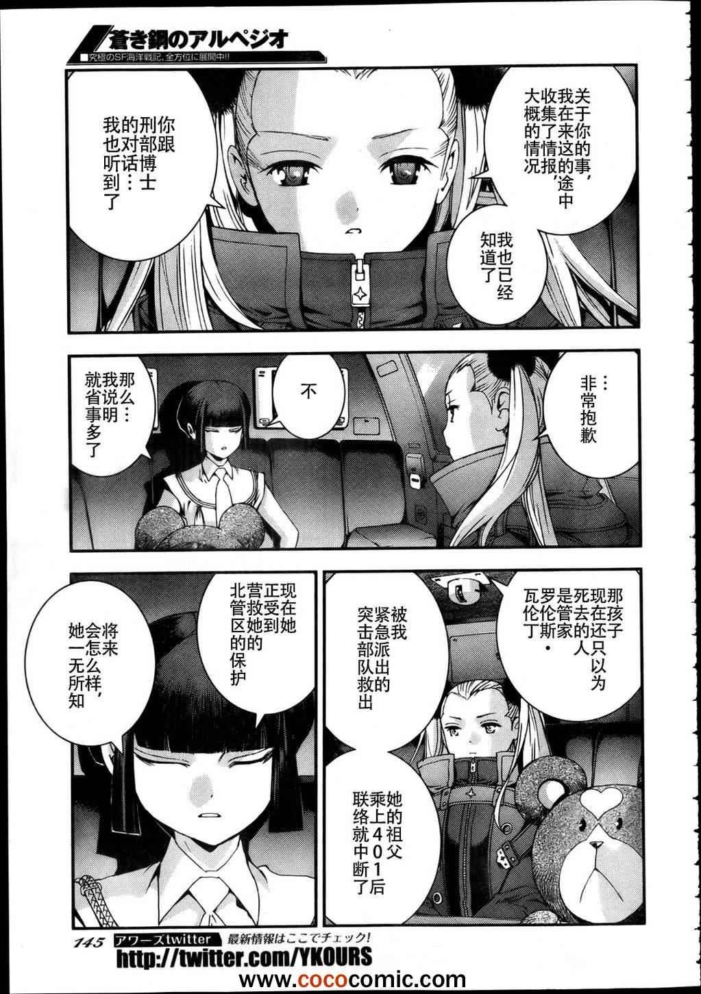 第43话