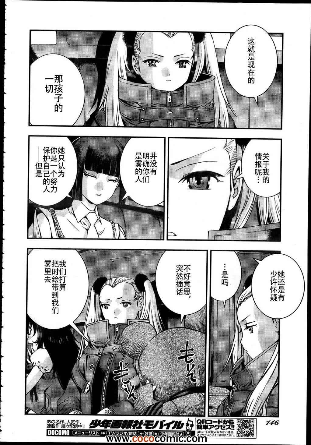 第43话