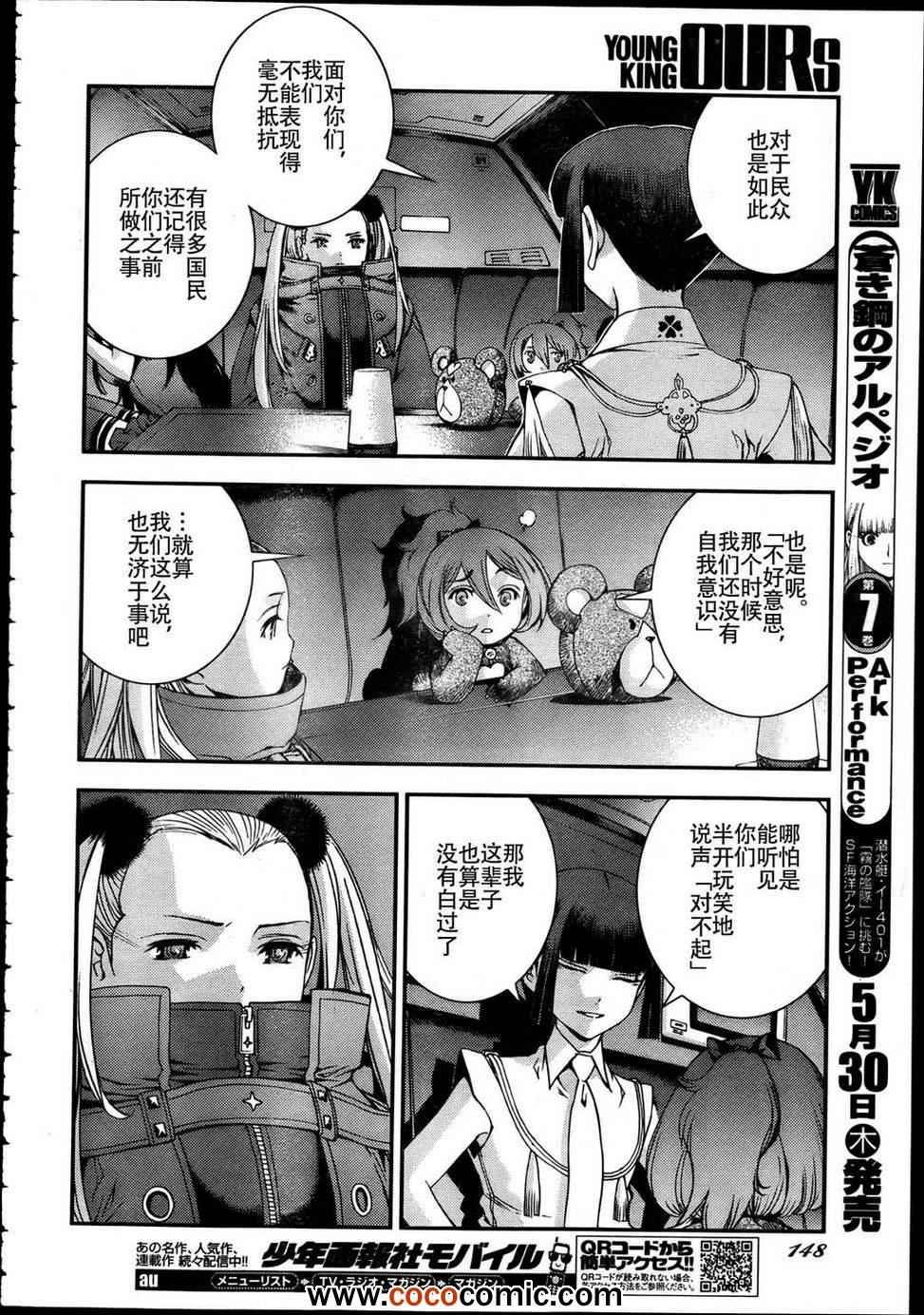 第43话