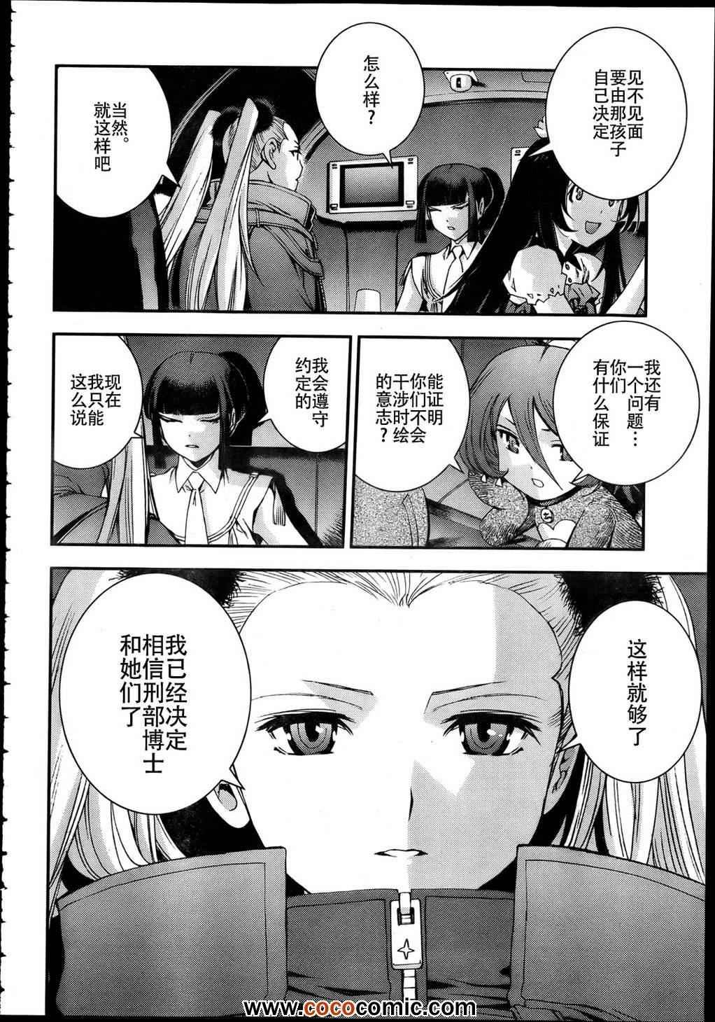 第43话