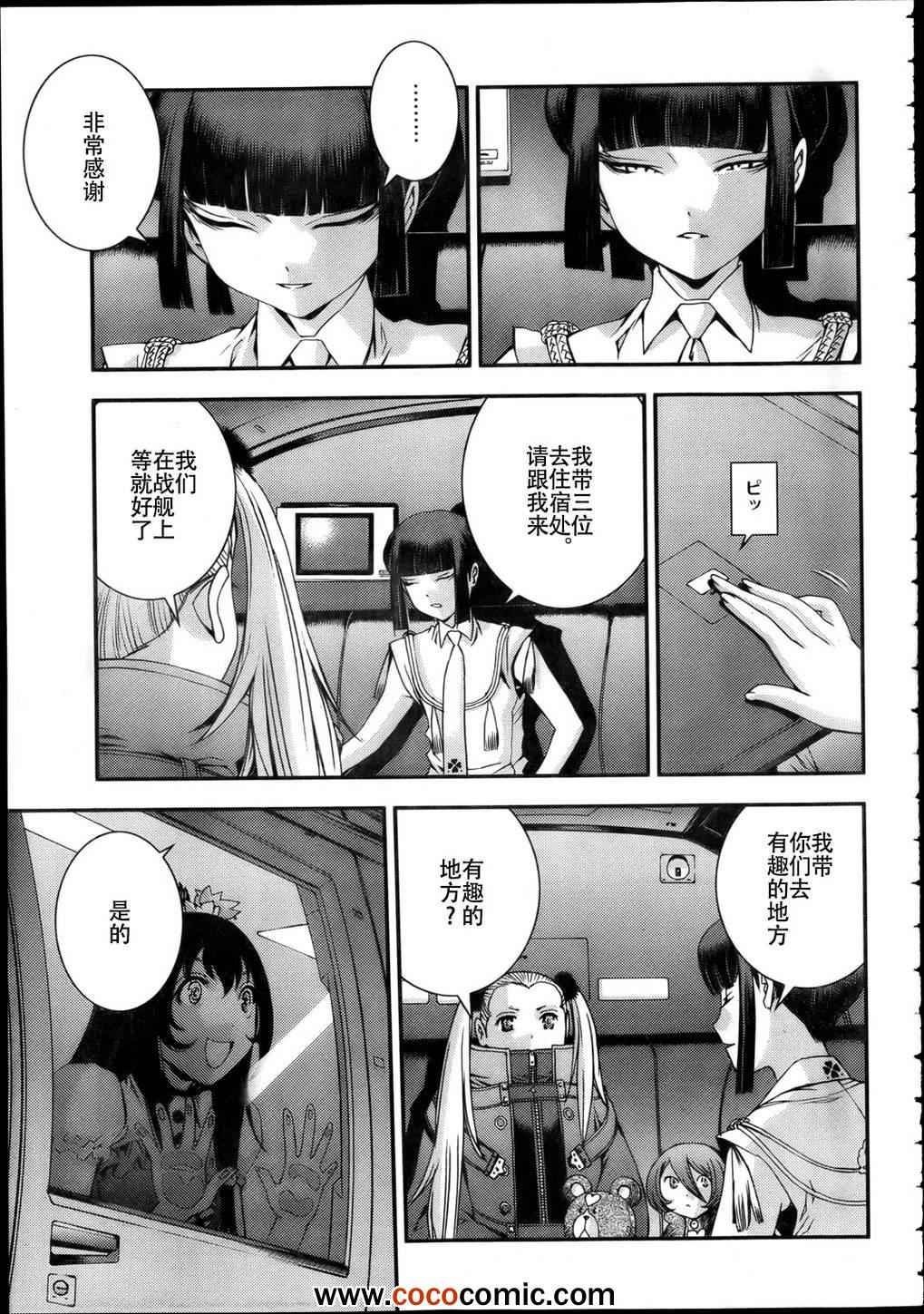 第43话