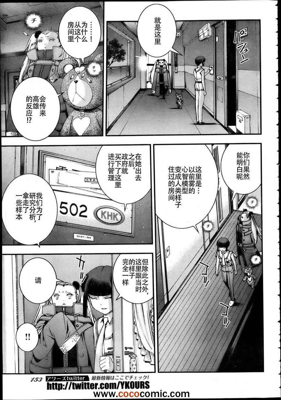 第43话