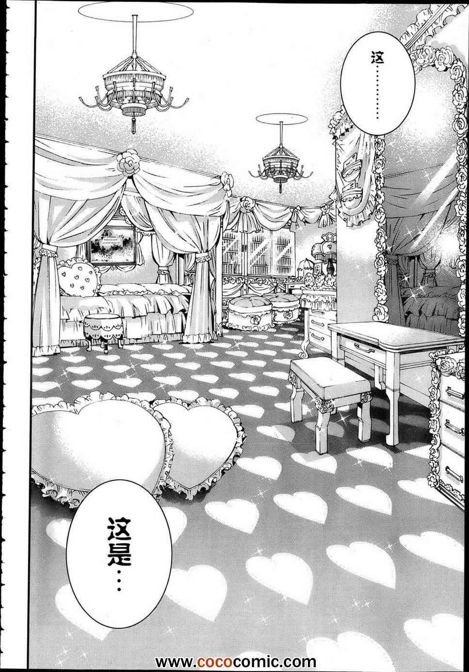 第43话