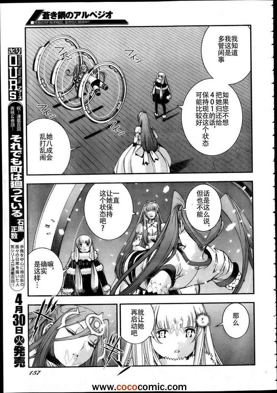 第43话