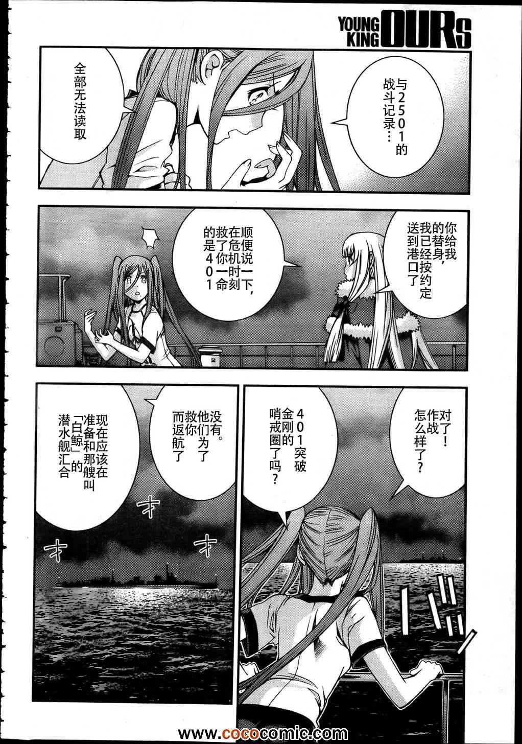 第43话