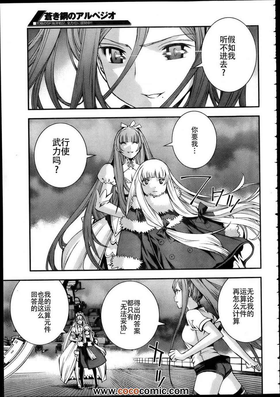 第43话