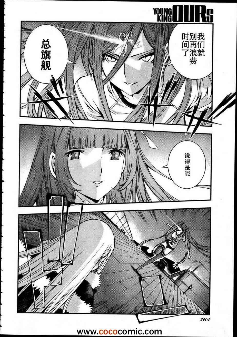 第43话