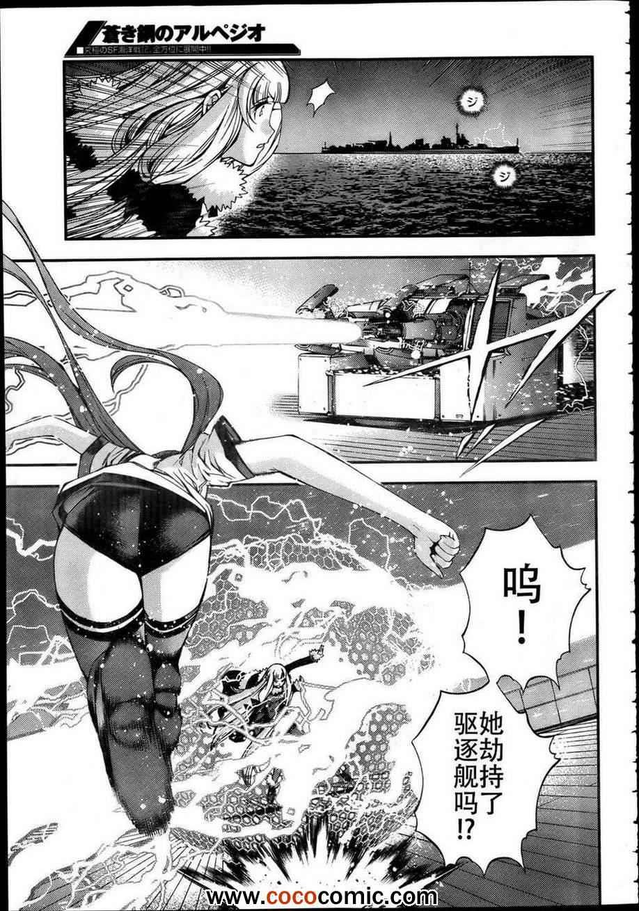 第43话