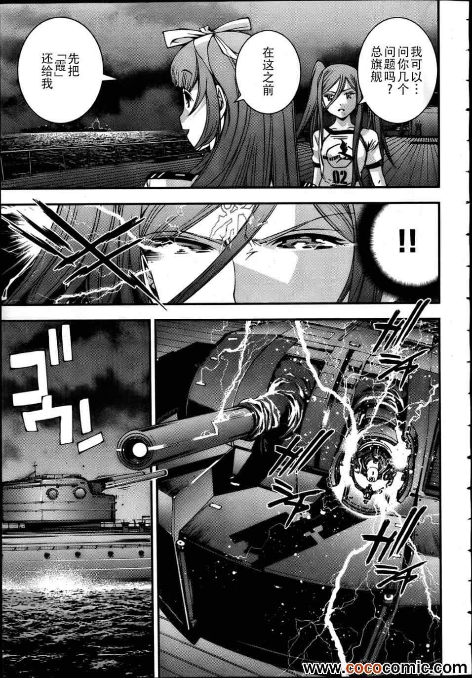第44话