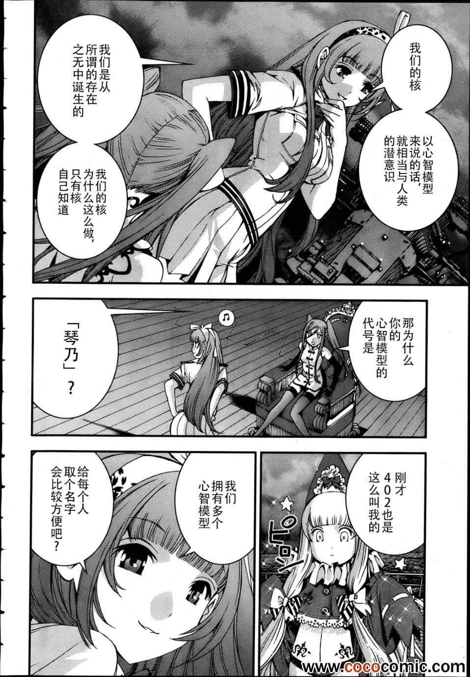 第44话
