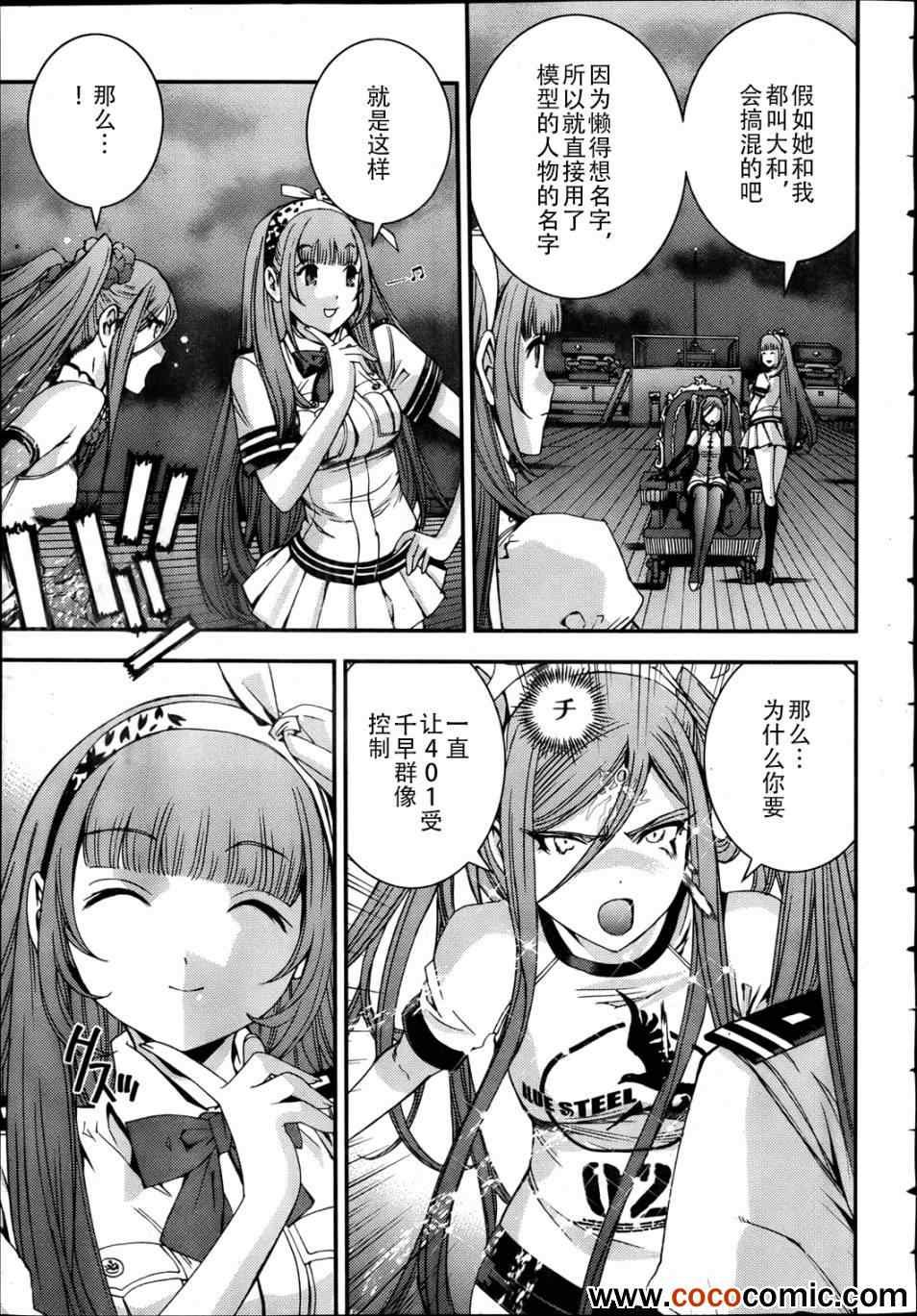 第44话