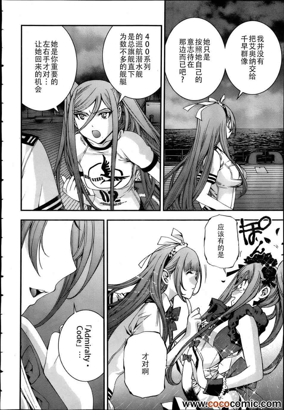 第44话