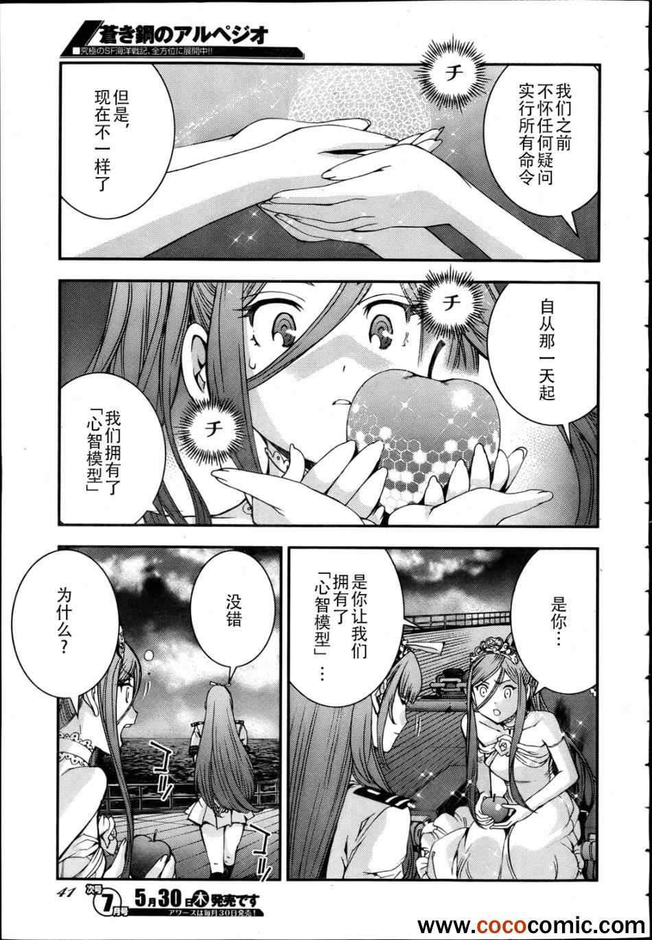 第44话