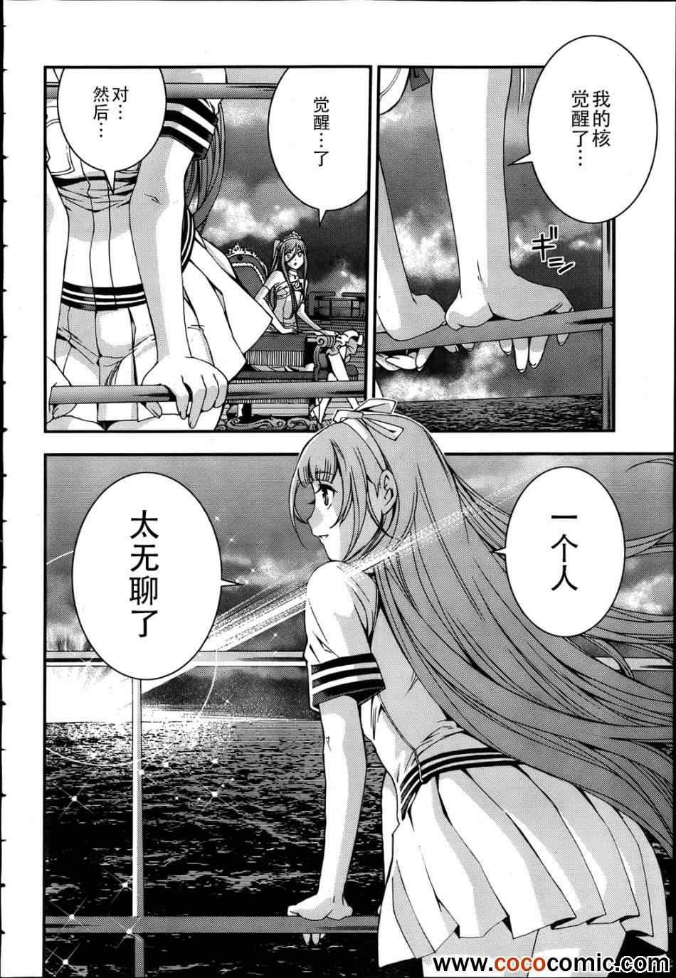 第44话