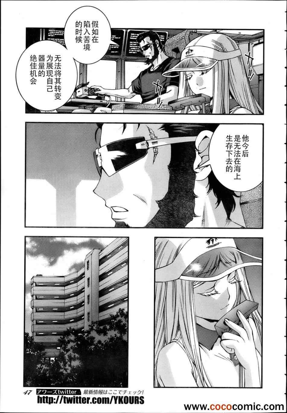 第44话