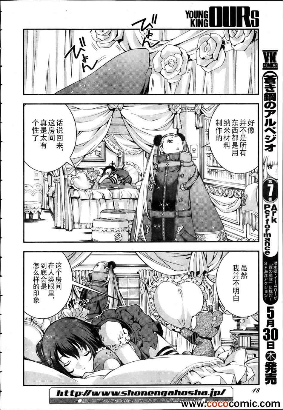 第44话