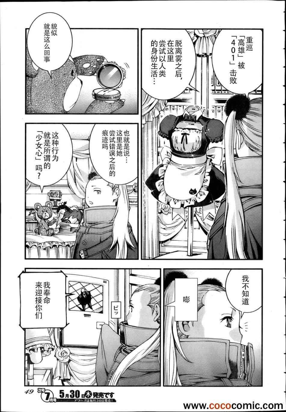 第44话
