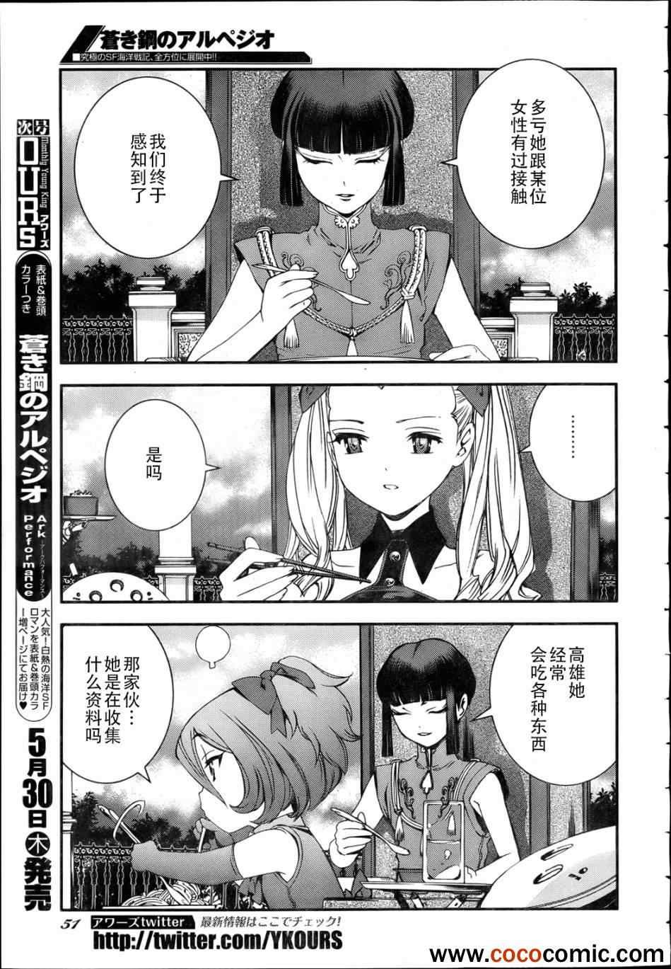 第44话
