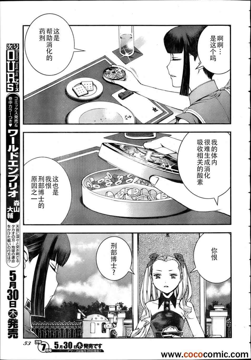 第44话