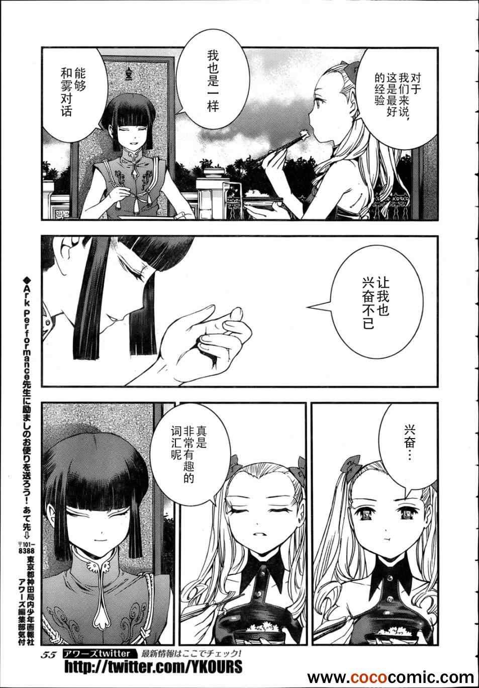 第44话