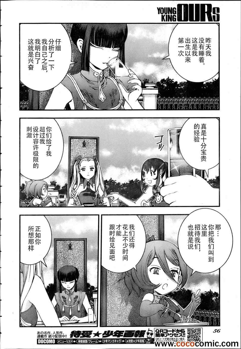 第44话