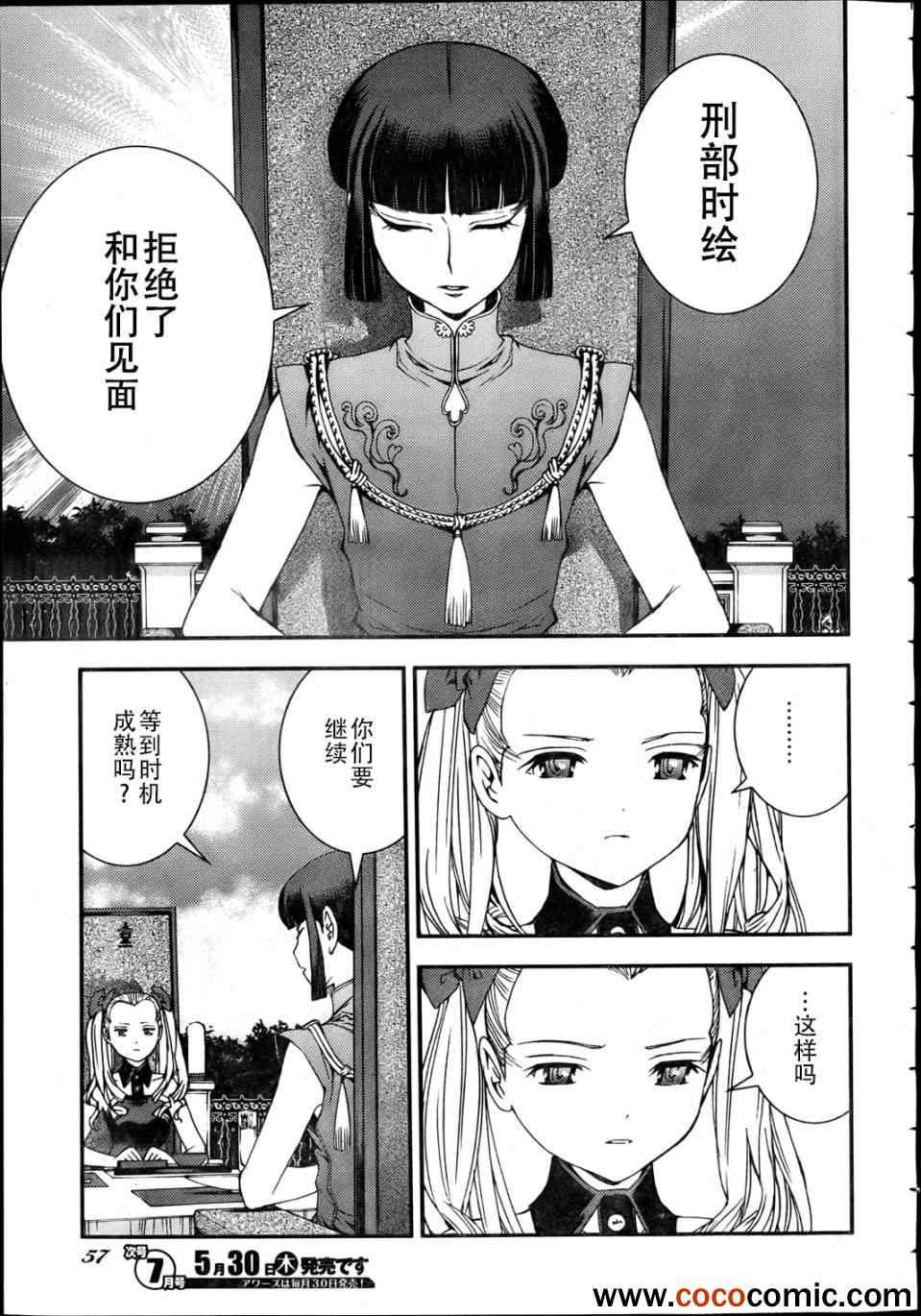 第44话