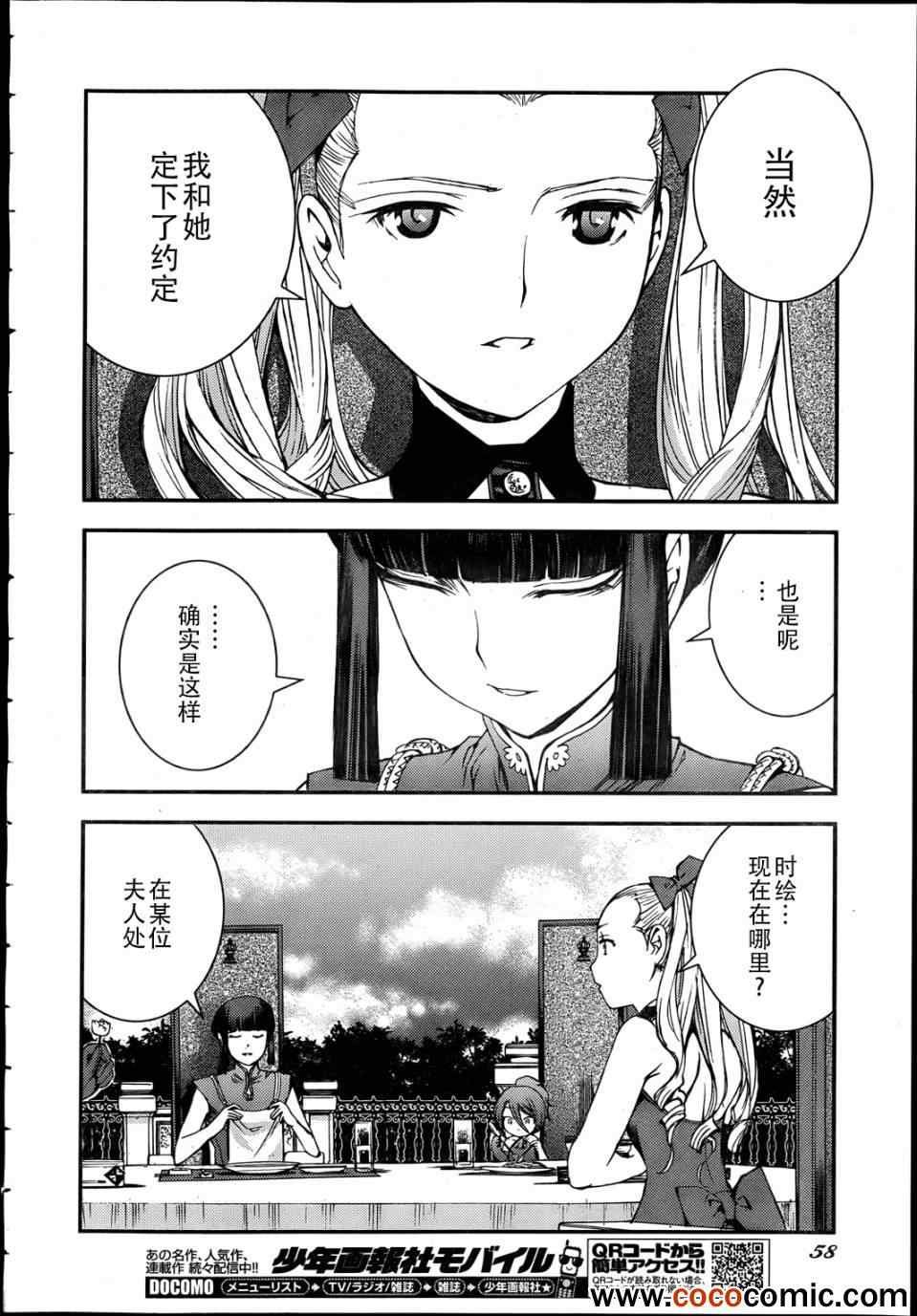 第44话