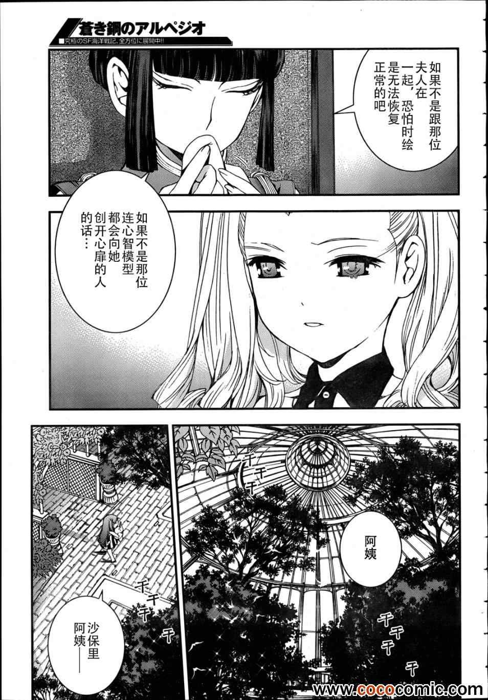 第44话